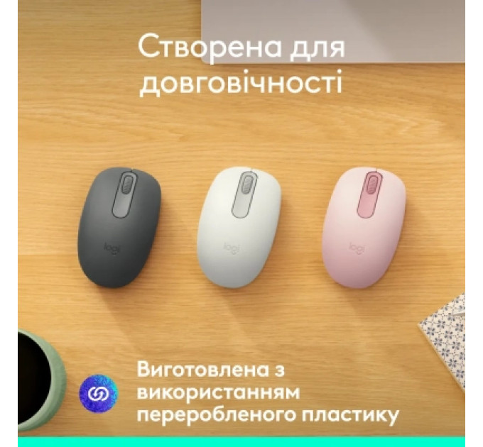 Мишка Logitech M196 Bluetooth Off-White (910-007460)