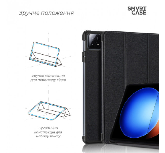 Чохол до планшета Armorstandart Smart Case Xiaomi Pad 6S Pro Black (ARM75102)