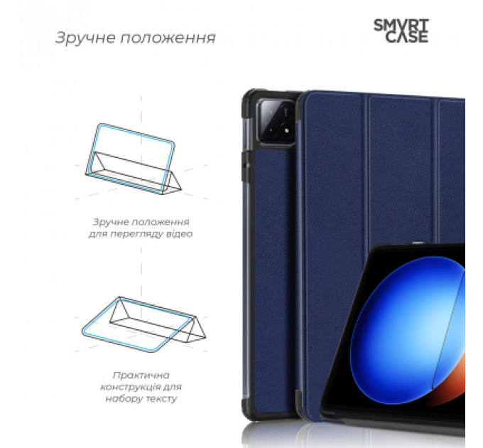 Чохол до планшета Armorstandart Smart Case Xiaomi Pad 6S Pro Blue (ARM75101)
