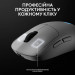 Мишка Logitech G Pro 2 Lightspeed Wireless White (910-007302)