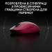 Мишка Logitech G Pro 2 Lightspeed Wireless Magenta (910-007309)