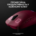 Мишка Logitech G Pro 2 Lightspeed Wireless Magenta (910-007309)