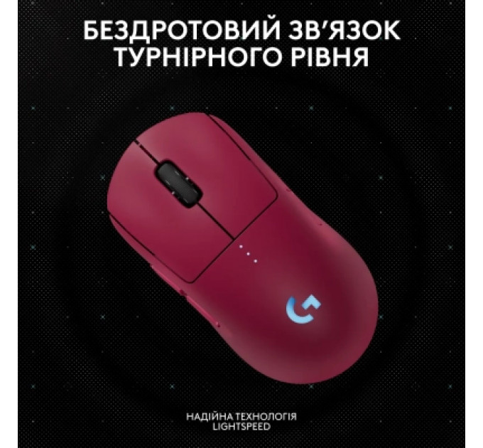 Мишка Logitech G Pro 2 Lightspeed Wireless Magenta (910-007309)