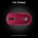 Мишка Logitech G Pro 2 Lightspeed Wireless Magenta (910-007309)