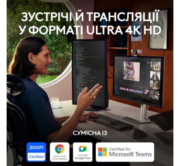 Веб-камера Logitech MX Brio 4K Graphite (960-001559)