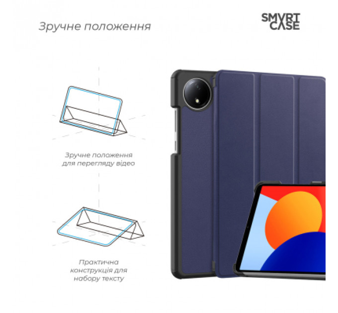 Чохол до планшета Armorstandart Smart Case Xiaomi Redmi Pad SE 8.7 4G Blue (ARM79568)