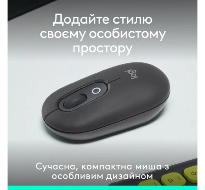 Мишка Logitech POP Mouse With Emoji Bluetooth Graphite (910-007412)