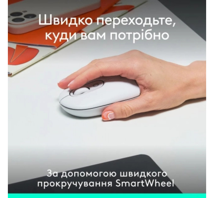 Мишка Logitech POP Mouse With Emoji Bluetooth Off-White (910-007411)