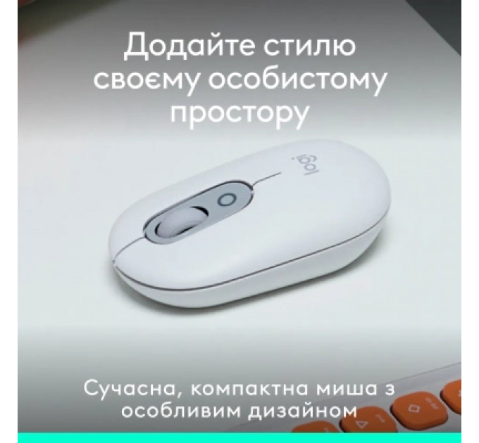Мишка Logitech POP Mouse With Emoji Bluetooth Off-White (910-007411)