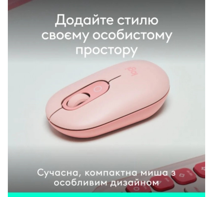 Мишка Logitech POP Mouse With Emoji Bluetooth Rose (910-007413)