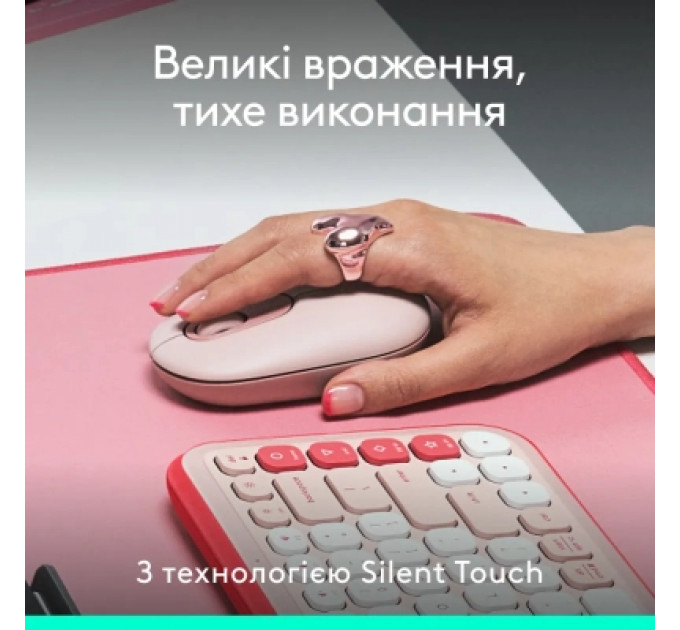 Мишка Logitech POP Mouse With Emoji Bluetooth Rose (910-007413)