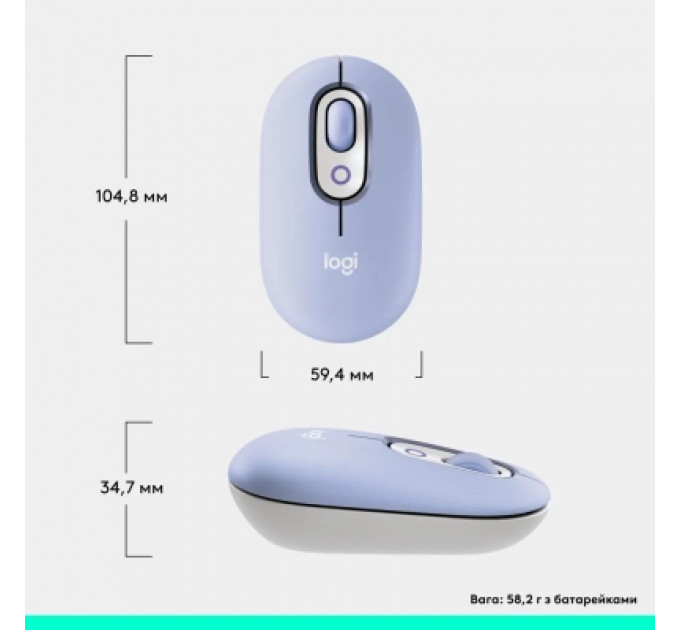 Мишка Logitech POP Mouse With Emoji Bluetooth Lilac (910-007414)