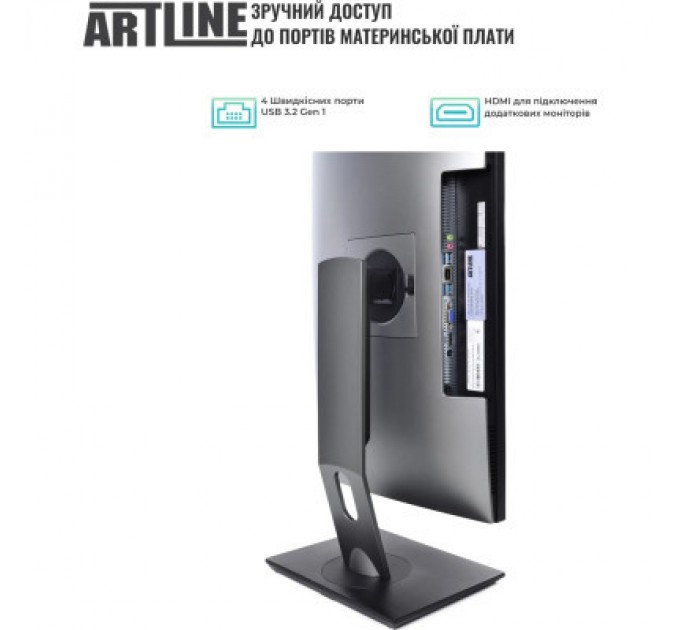 Artline Комп'ютер Artline Home GL43 (GL43v04)