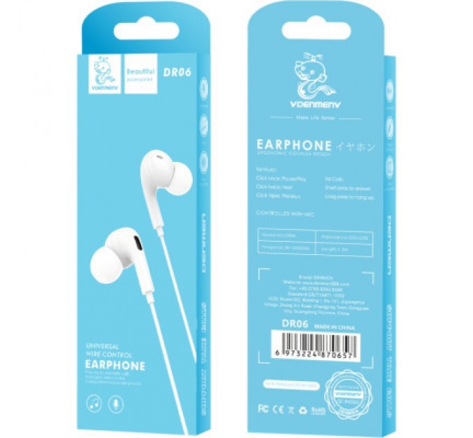 Навушники Denmen HF DR06 3.5mm 1.2 м White (DE-DR06-WH)