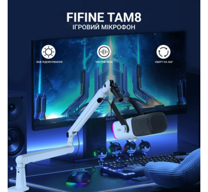 Fifine Мікрофон Fifine TAM8W USB White (TAM8W)