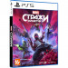 Гра Sony Marvel's Guardians of the Galaxy, BD диск (1124219)
