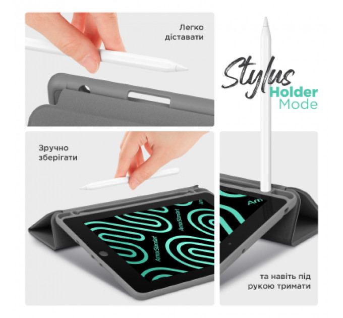 Чохол до планшета Armorstandart Smart Fold Pen Apple iPad Air 11 (2024) Dark Grey (ARM78116)