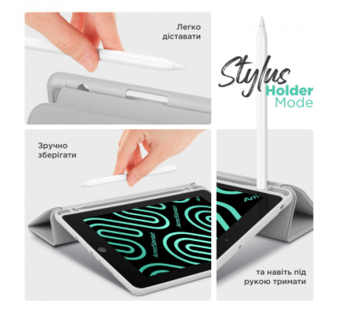 Чохол до планшета Armorstandart Smart Fold Pen Apple iPad Pro 11 (2024) Light Grey (ARM78132)
