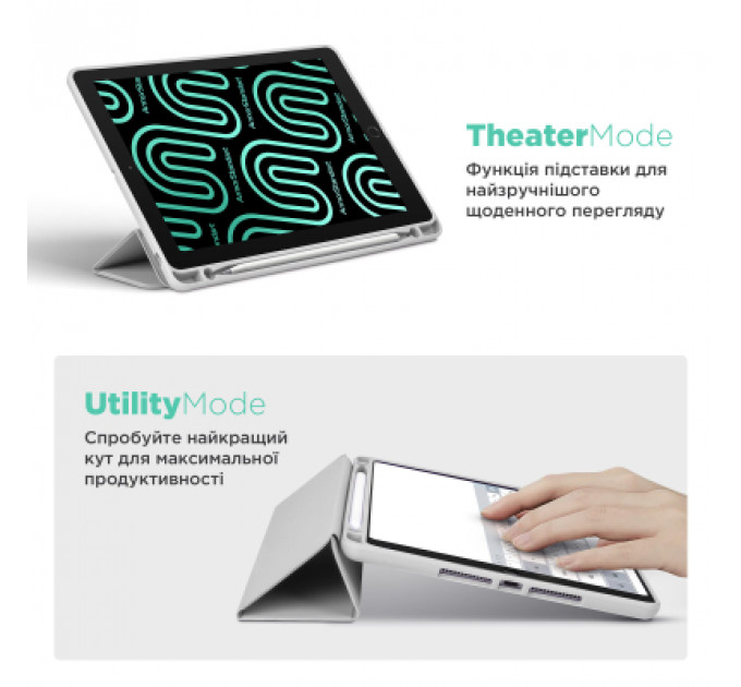 Чохол до планшета Armorstandart Smart Fold Pen Apple iPad Pro 11 (2024) Light Grey (ARM78132)