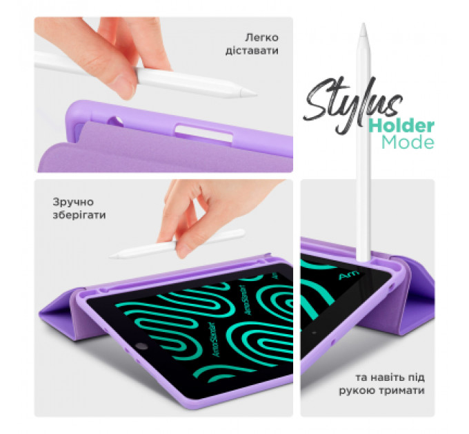 Чохол до планшета Armorstandart Smart Fold Pen Apple iPad Pro 13 (2024) Light Purple (ARM78141)