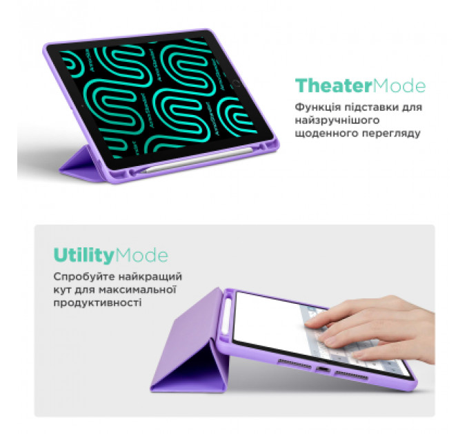 Чохол до планшета Armorstandart Smart Fold Pen Apple iPad Pro 13 (2024) Light Purple (ARM78141)