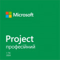 Офісний додаток Microsoft Project Pro 2024 AllLng Online (EP2-07001-ESD)