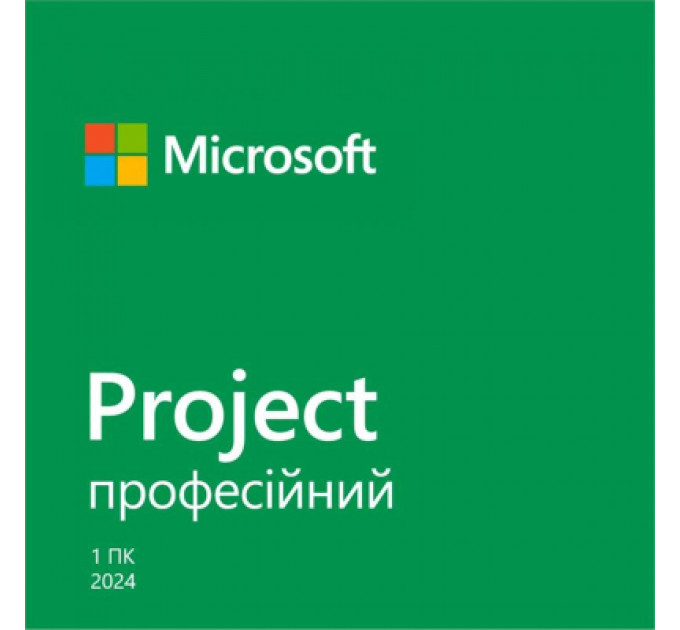 Офісний додаток Microsoft Project Pro 2024 AllLng Online (EP2-07001-ESD)