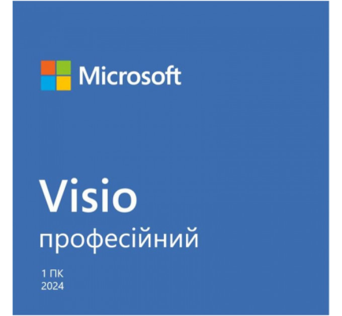 Офісний додаток Microsoft Visio Pro 2024 AllLng Online (EP2-07111-ESD)
