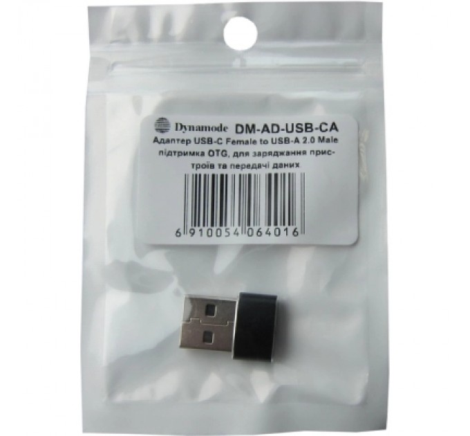 Dynamode Перехідник USB-C Female to USB-A Male OTG Dynamode (DM-AD-USB-CA)