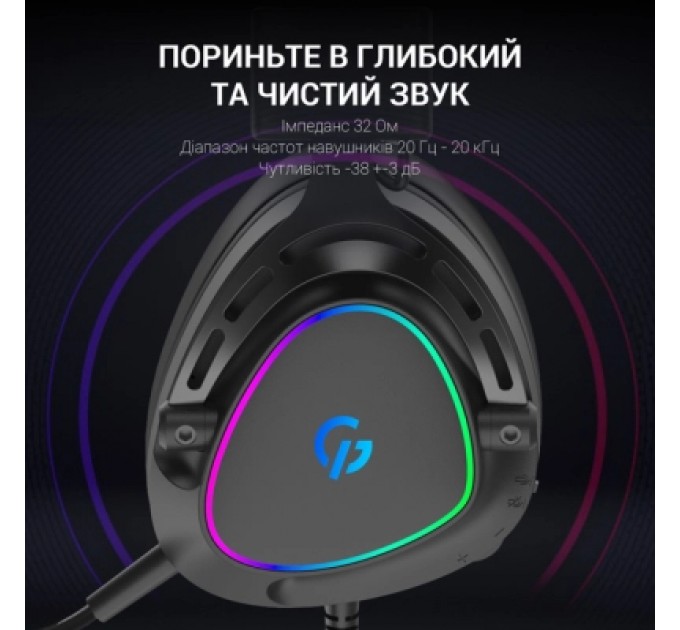 Навушники GamePro HS783 RGB Black (HS783)