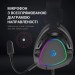 Навушники GamePro HS783 RGB Black (HS783)