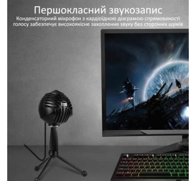 Мікрофон Vertux Sphere LED USB Black (sphere.black)