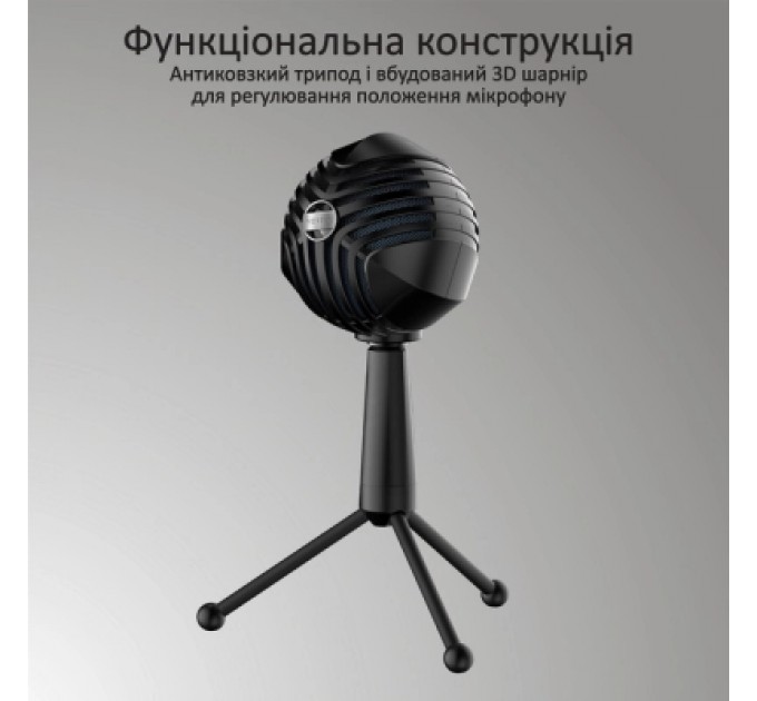 Мікрофон Vertux Sphere LED USB Black (sphere.black)