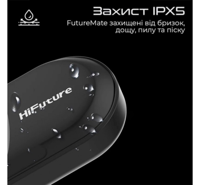 Навушники HIFuture FutureMate Black (futuremate.black)