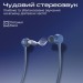 Promate Навушники Promate Civil Blue (civil.blue)