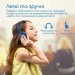 Promate Навушники Promate Coddy Aqua (coddy.aqua)