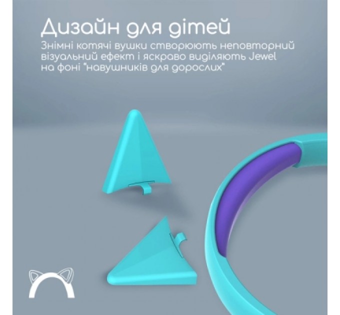 Навушники Promate Jewel Aqua (jewel.aqua)