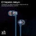 Promate Навушники Promate Vibe-LT Black (vibe-lt.black)