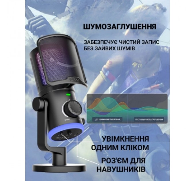 Мікрофон Fifine AM6 USB Black (AM6)