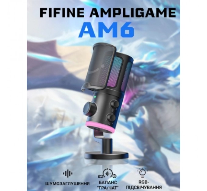 Мікрофон Fifine AM6 USB Black (AM6)