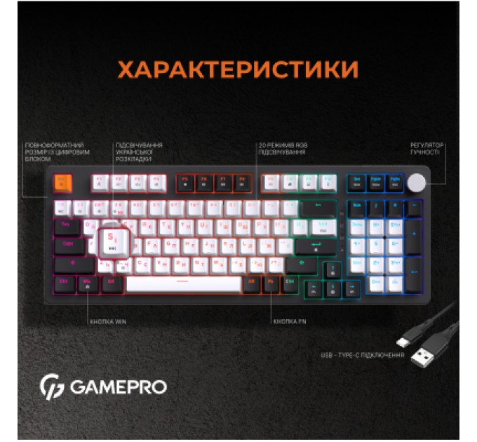 Клавіатура GamePro MK170B Hot-Swap Red Swich RGB USB UA Black (MK170B)