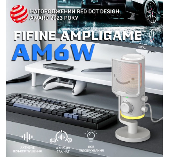 Fifine Мікрофон Fifine AM6W USB White (AM6W)