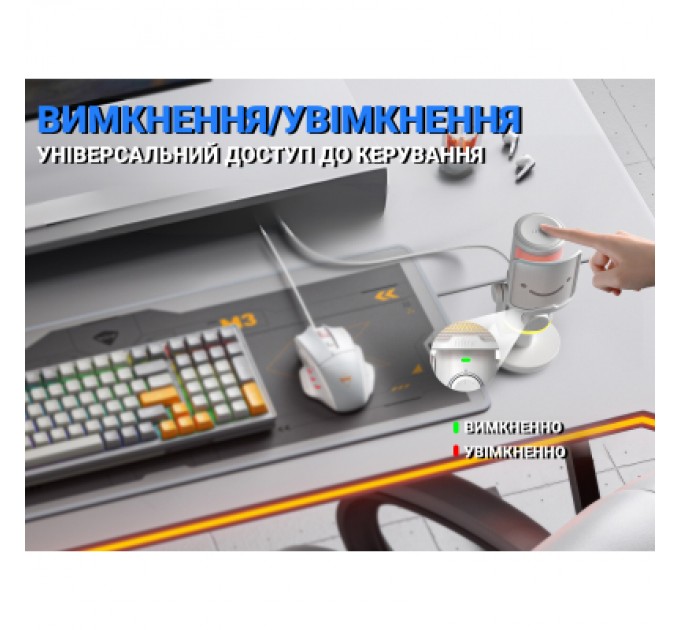 Fifine Мікрофон Fifine AM6W USB White (AM6W)