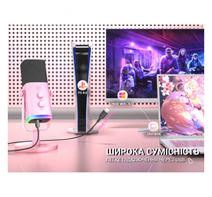 Мікрофон Fifine AM8P USB/XLR Pink (AM8P)