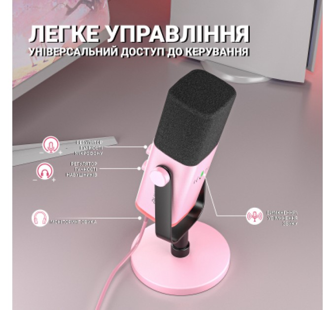 Мікрофон Fifine AM8P USB/XLR Pink (AM8P)