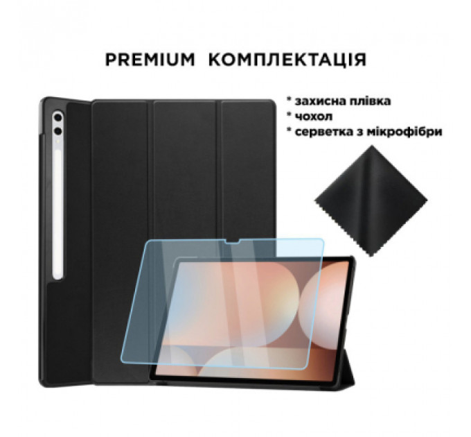 Чохол до планшета AirOn Premium Samsung Galaxy tab S10 Ultra 14.6 2024 + film Black (4822356758484)