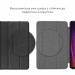 Чохол до планшета AirOn Premium Samsung Galaxy tab S10 Ultra 14.6 2024 + film Black (4822356758484)