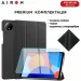 Чохол до планшета AirOn Premium Xiaomi Redmi Pad SE 8.7" 2024 + film Black (4822356758486)