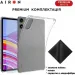 Чохол до планшета AirOn EVA Xiaomi Redmi Pad Pro / Xiaomi Poco Pad 12.1" transparent (4822352781141)
