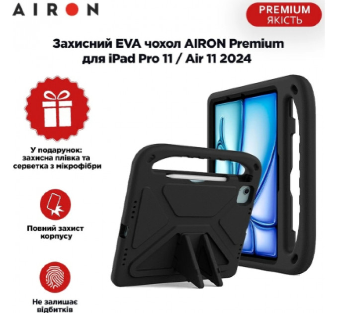 Чохол до планшета AirOn EVA Premium iPad Pro 11 / Air 11 2024 black (4822352781124)